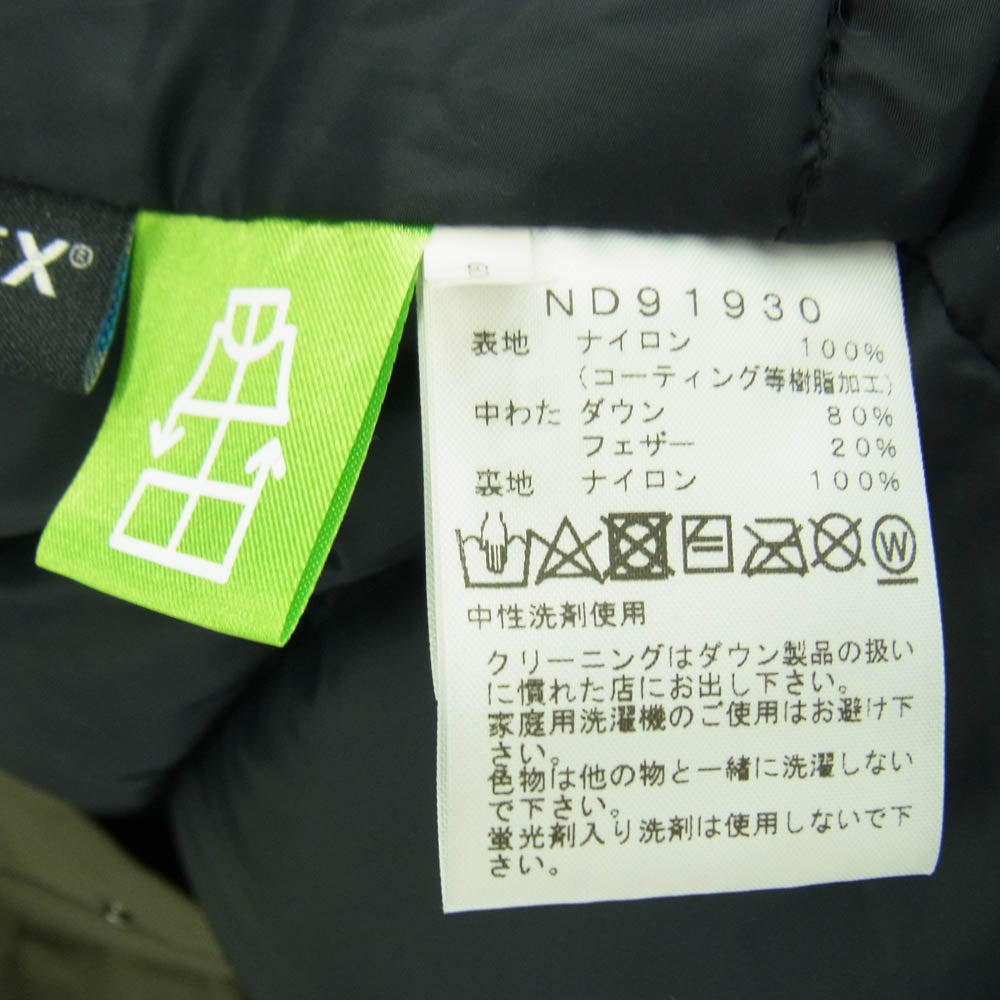 THE NORTH FACE ノースフェイス ND91930 MOUNTAIN DOWN JACKET GORE-TEX ゴアテックス マウンテン ダウン ジャケット カーキ系 L【極上美品】【中古】