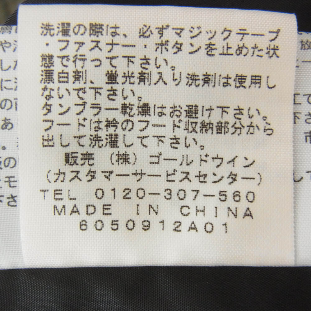 THE NORTH FACE ノースフェイス NP11509 FRONTIERS PARKA フロンティアーズパーカー 迷彩 カモフラ ジャケット カーキ系 XL【中古】