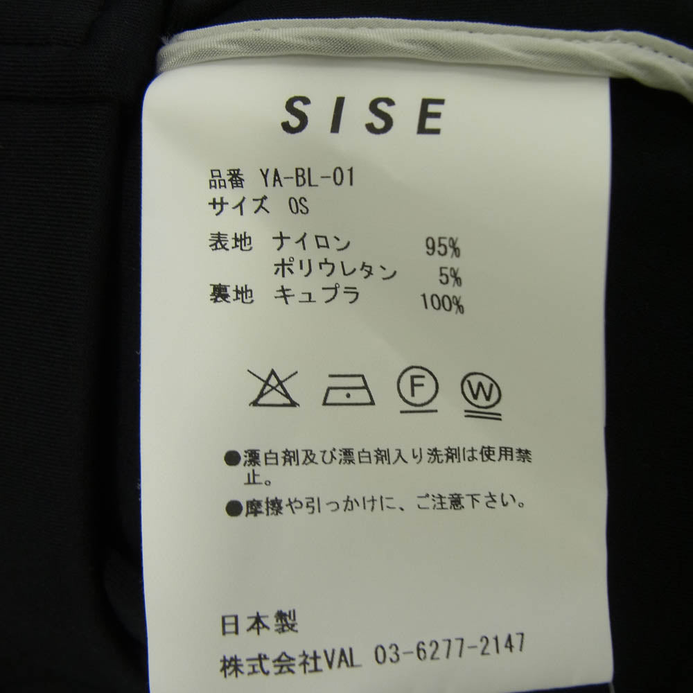 シセ 24aw YA-BL-01 BIG MA-1 ジャケット ブルゾン ブラック系 OS【美品】【中古】