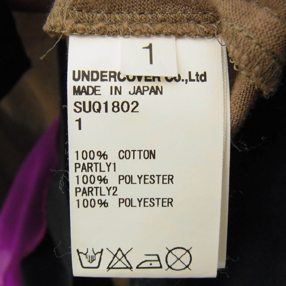 UNDERCOVER アンダーカバー SueUNDERCOVER レイヤード カットソー マルチカラー系 1【中古】