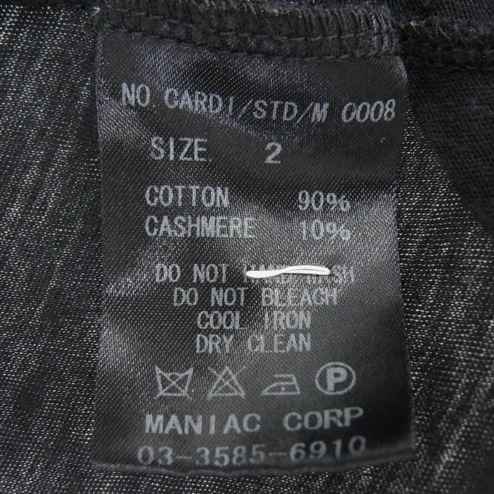 ルグランブルー CARDI/STL コットン カシミヤ ロング カーディガン ブラック系 2【中古】