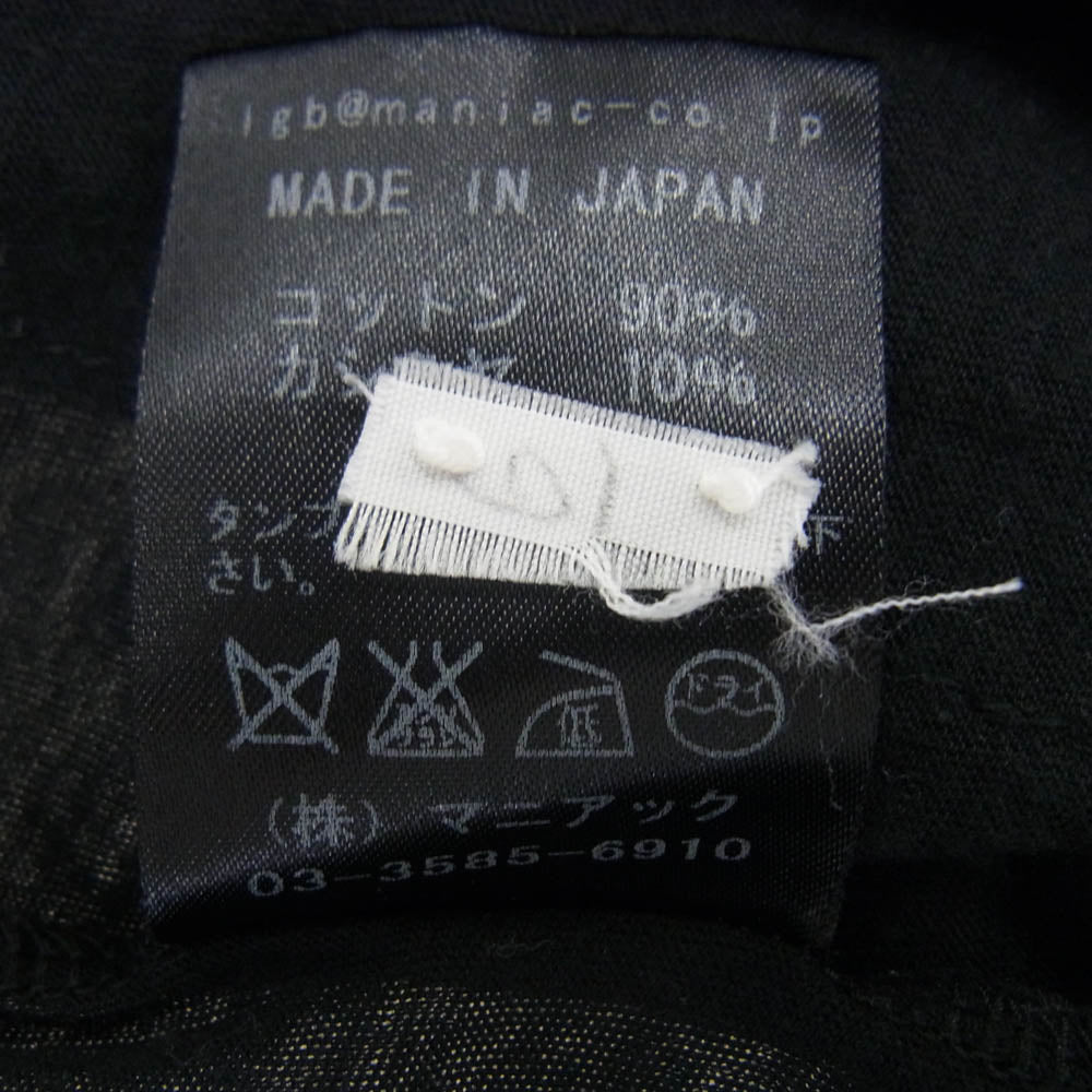 ルグランブルー CARDI/STL コットン カシミヤ ロング カーディガン ブラック系 2【中古】