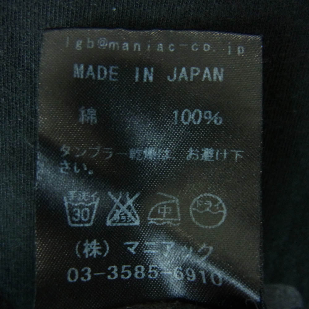 イフシックスワズナイン MANIAC CORP BEDROCK-5 長袖 Tシャツ ロングスリーブ カットソー ブラック系 1【中古】