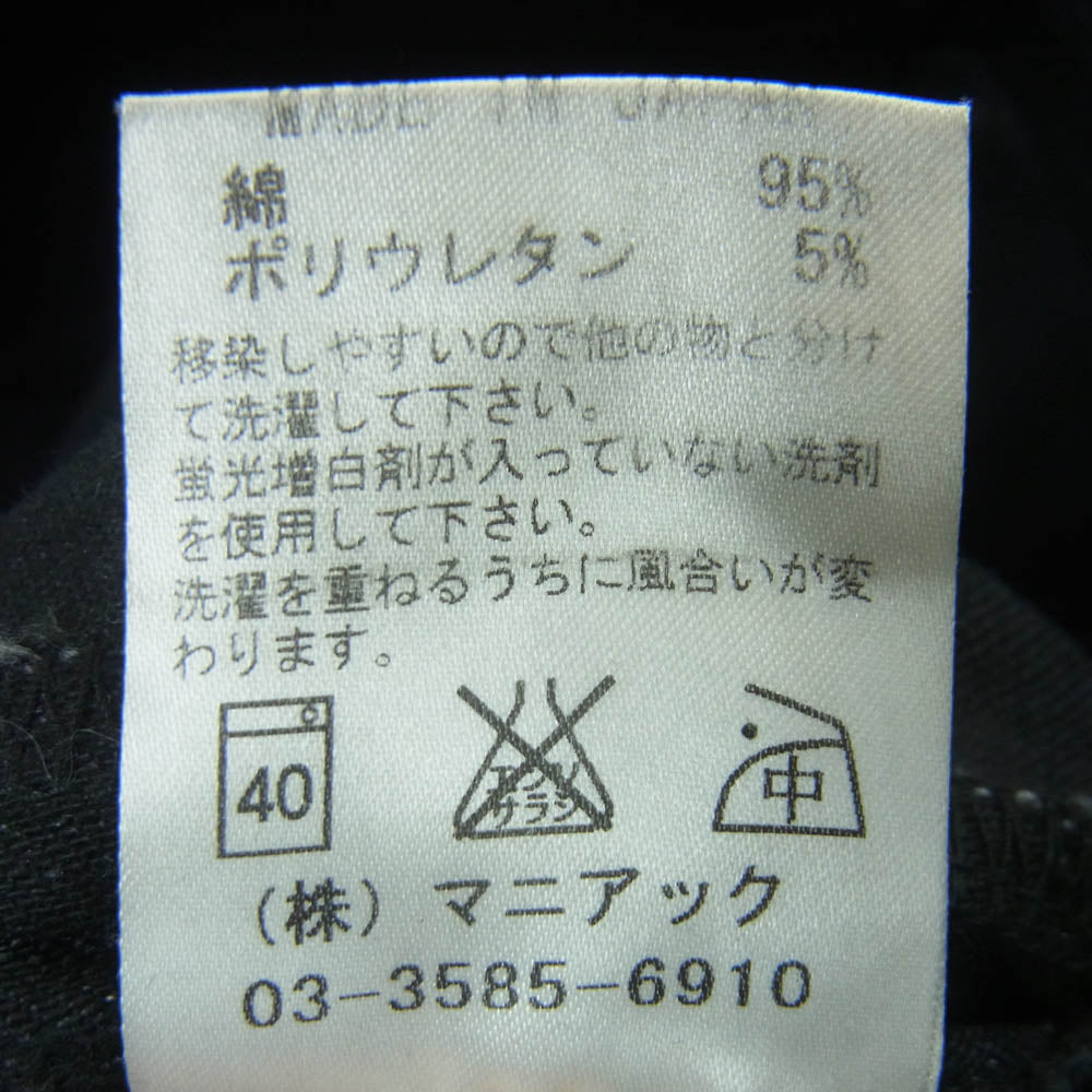 ルグランブルー S-WOLF-B2D ペイント コーティング スキニー デニム パンツ 日本製 ブラック系 28【中古】