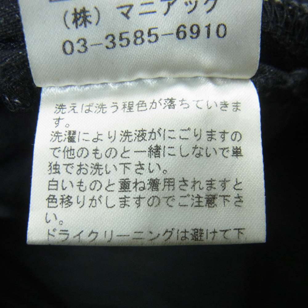 ルグランブルー S-WOLF-B2D ペイント コーティング スキニー デニム パンツ 日本製 ブラック系 28【中古】