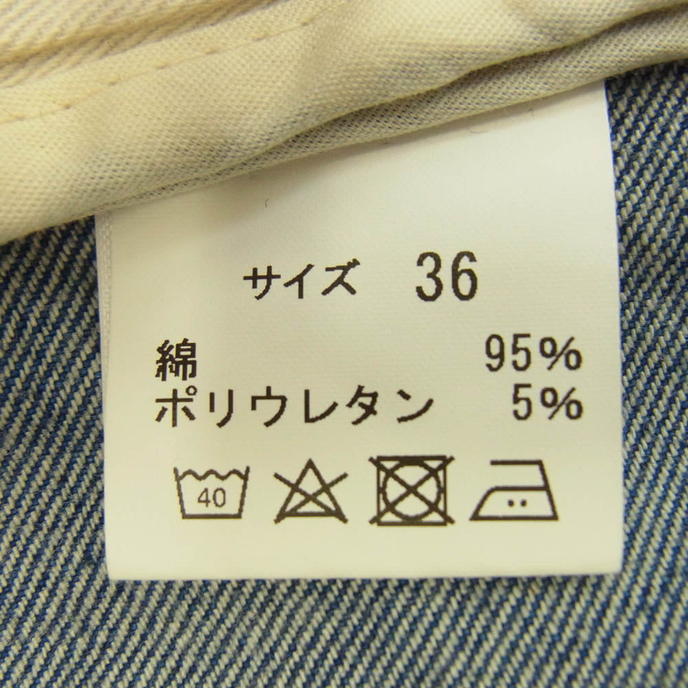 NATAL DESIGN ネイタルデザイン G55 Sarouel Flap Denim Pants AUTHENTIC サルエル フラップ デニム インディゴブルー系 36【美品】【中古】