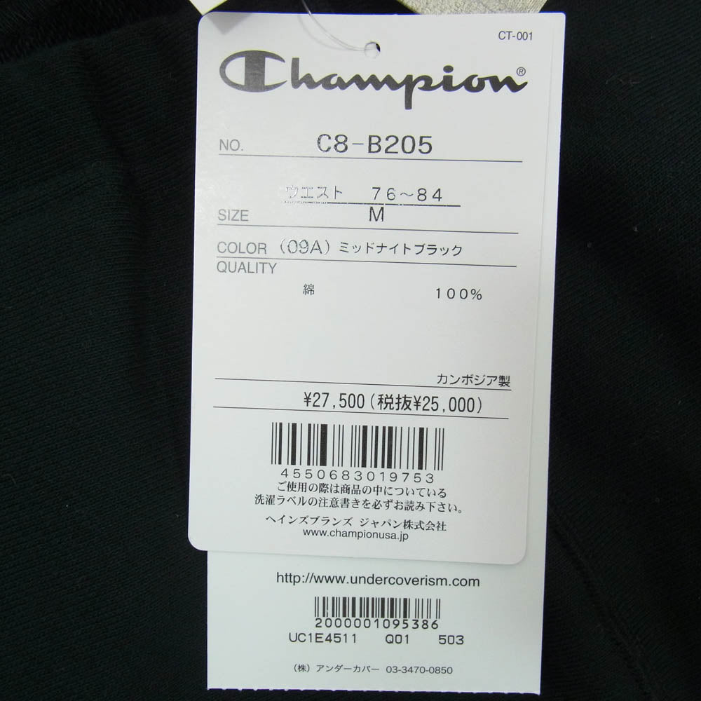 UNDERCOVER アンダーカバー UC1E4511 REVERSE WEAVE リバースウェーブ ビーズ刺繍 コットン 裏毛 スウェット パンツ ブラック系 M【新古品】【未使用】【中古】