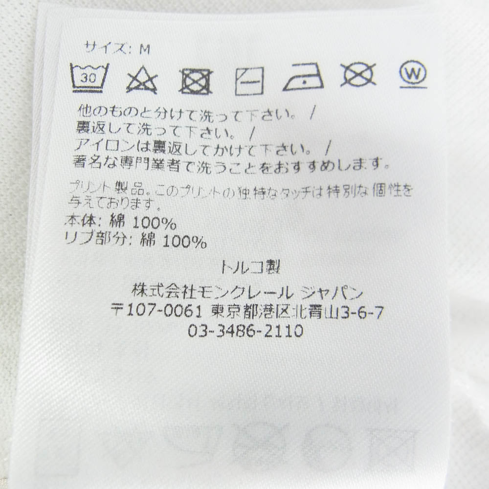 MONCLER モンクレール I10918A00016 polo maniche corte ポロ 半袖 シャツ ホワイト系 M【中古】