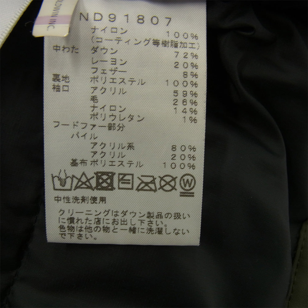 THE NORTH FACE ノースフェイス ND91807 ANTARCTICA PARKA アンタークティカ パーカ ダウン ジャケット カーキ系 M【中古】