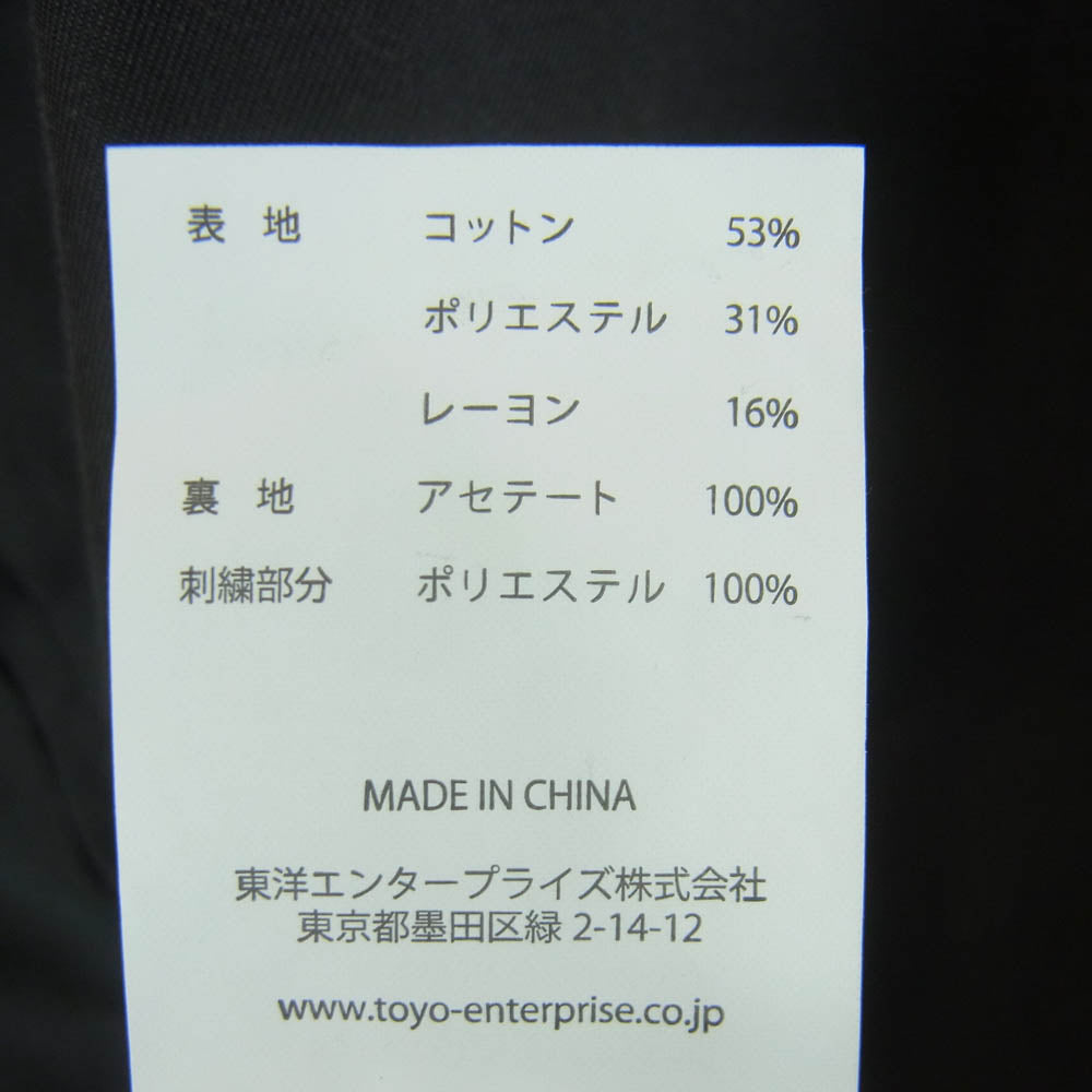 TAILOR TOYO テイラー東洋 TT15276 Early 1960s Style Cotton Rayon Vietnam Jacket VIET-NAM TIGER AGING MODEL ベトジャン ジャケット グレー系 XL【中古】