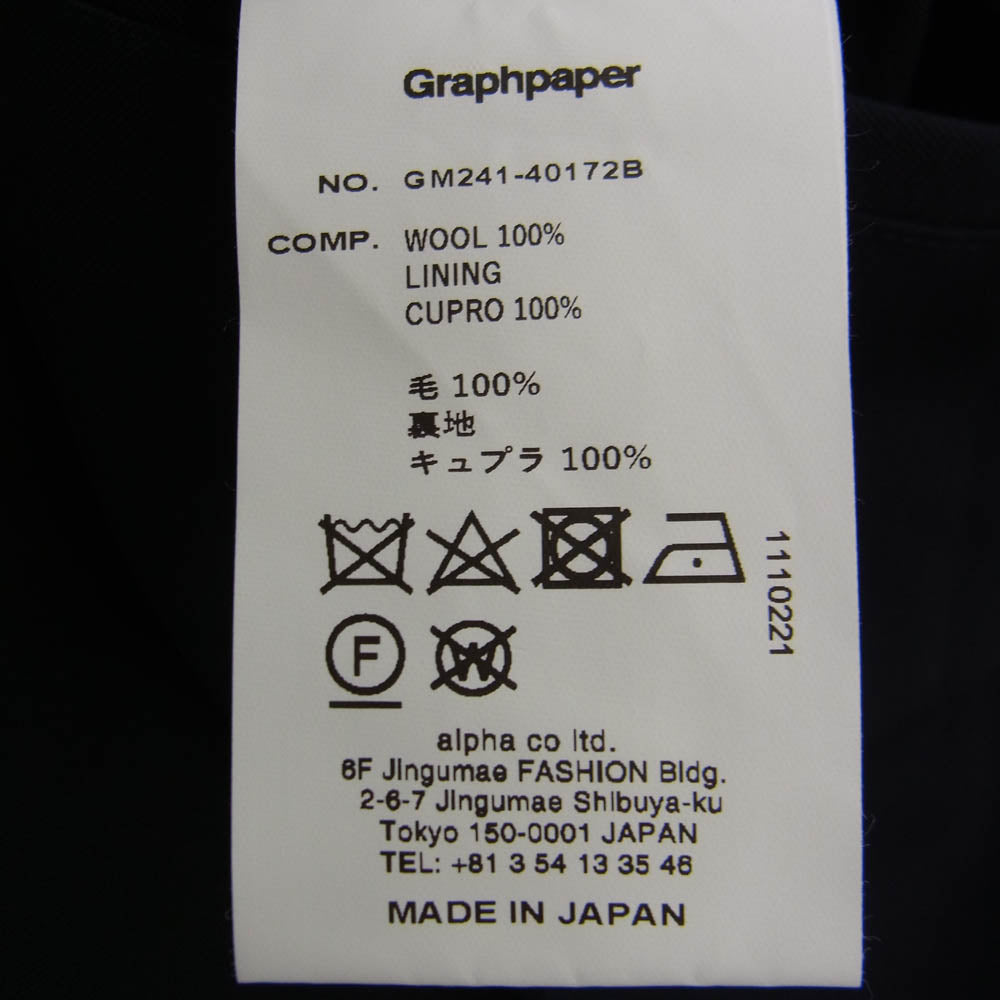GRAPHPAPER グラフペーパー 24SS GM241-40172B Scale Off Wool Slim Chef Patns スケールオフ ウール スリムフィット シェフパンツ ダークネイビー系 O/S【美品】【中古】