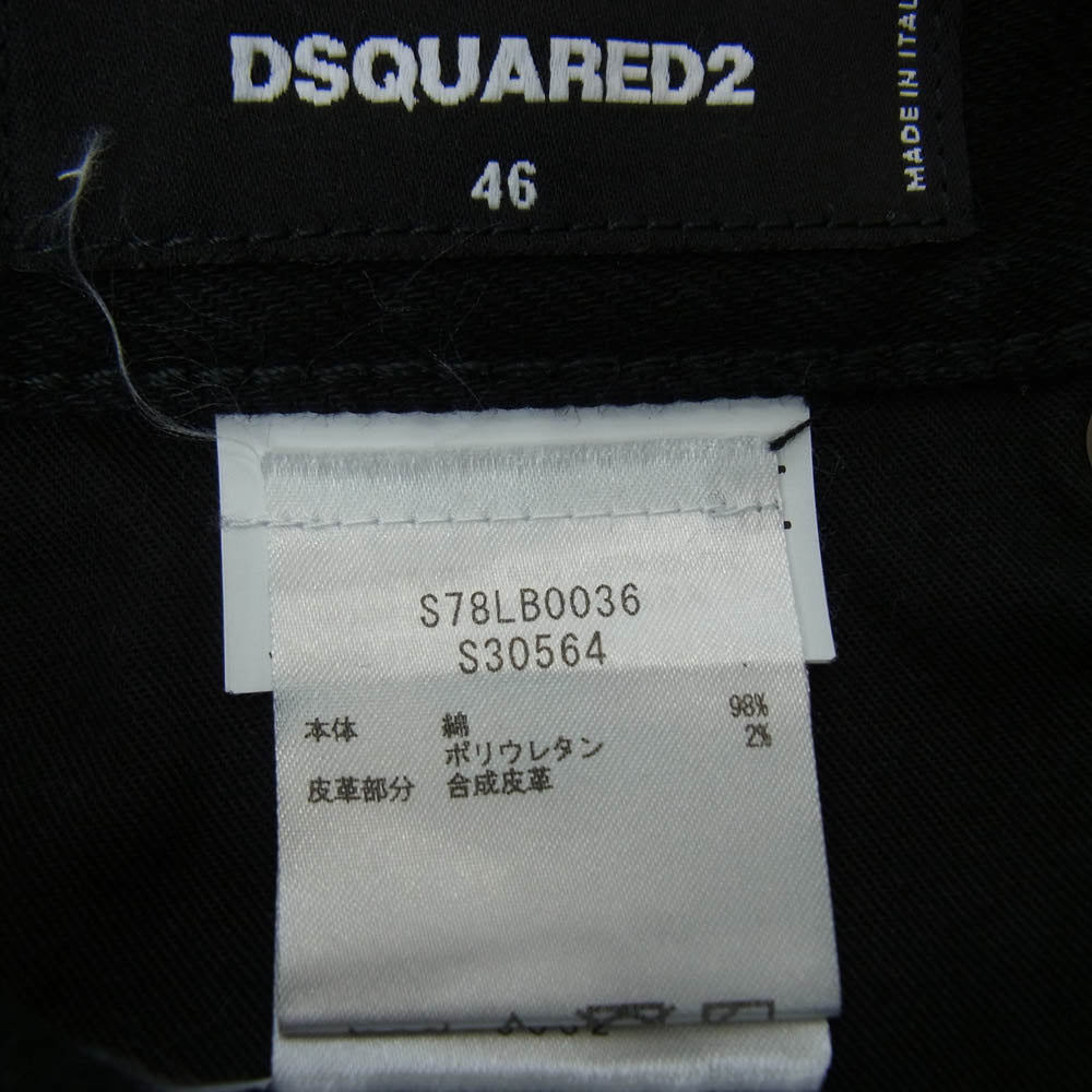 DSQUARED2 ディースクエアード S78LB0036 SKATER BLACK JEAN スケーター ブラック スリムフィット スキニー デニムパンツ ジーンズ ブラック系 46【中古】