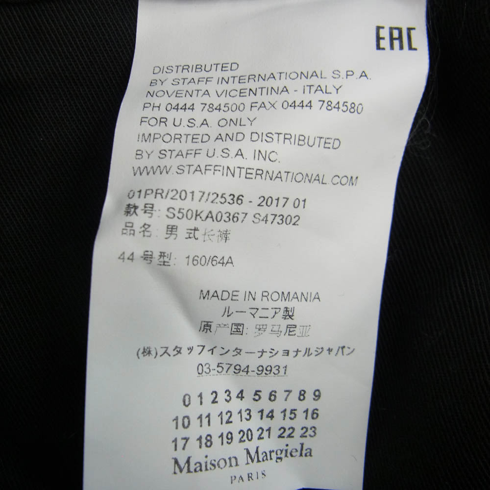 MAISON MARGIELA メゾンマルジェラ 17SS S50KA0367 四つタグ スリムフィット カーゴパンツ トラウザーズ ブラック系 44【中古】