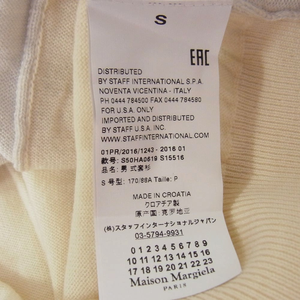 MAISON MARGIELA メゾンマルジェラ 16SS S50HA0619 四つタグ 前身切替 Vネック コントラスト バイカラー ニット カーディガン グレー系 オフホワイト系 S【中古】