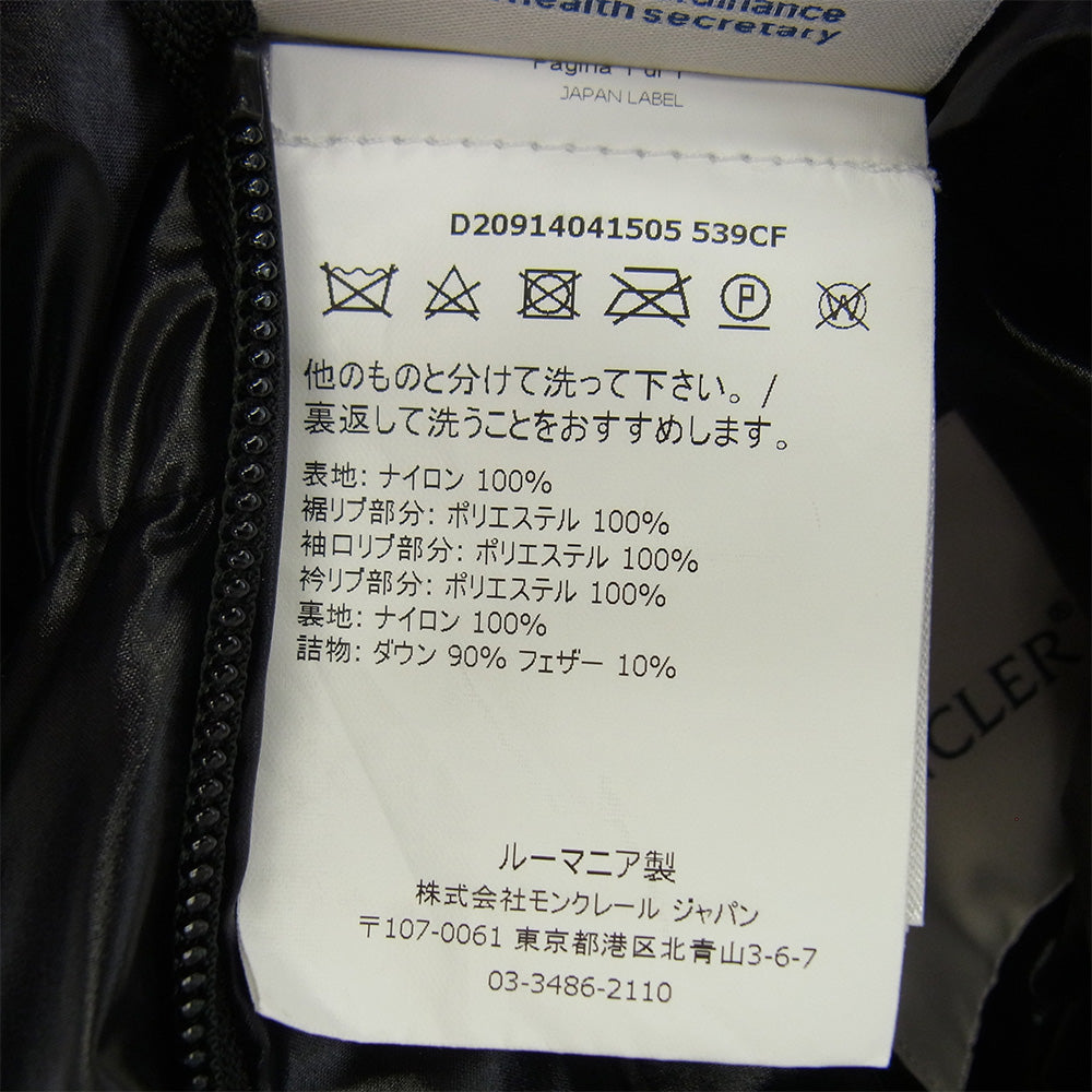 MONCLER モンクレール D20914041505 GRANVILLE グランヴィル リバーシブル ダウンジャケット MA-1 ブラック系 2【美品】【中古】