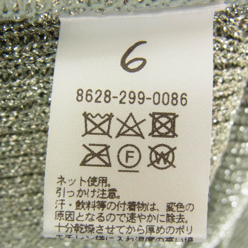 ロクビューティアンドユース RIB SHIRT CARDIGAN リブシャツ カーディガン グリーン系【中古】