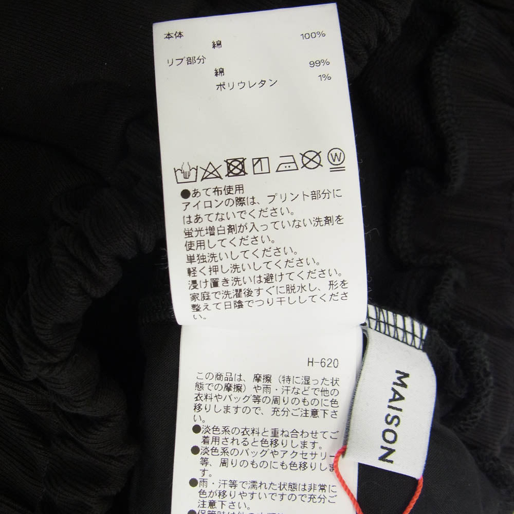 MAISON SPECIAL メゾンスペシャル 21241465205 Balloon Sweat Pants バルーン スウェットパンツ ブラック系 36【中古】