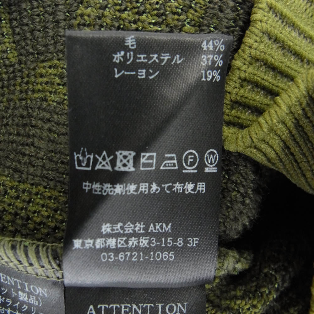 1piu1uguale3 ウノピュウノウグァーレトレ GRK056 PRY110 GOLF ゴルフ V-VEST KNIT BIG FULL LOGO ビッグロゴ Vネック ニット ベスト カーキ系 3【美品】【中古】