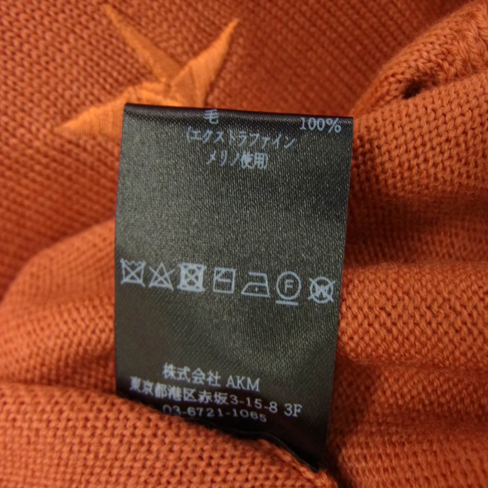 1piu1uguale3 ウノピュウノウグァーレトレ MRK279 WOL167 MOCK NECK KNIT 折り鶴ロゴ刺繍 モックネック ニット セーター オレンジ系 5【極上美品】【中古】