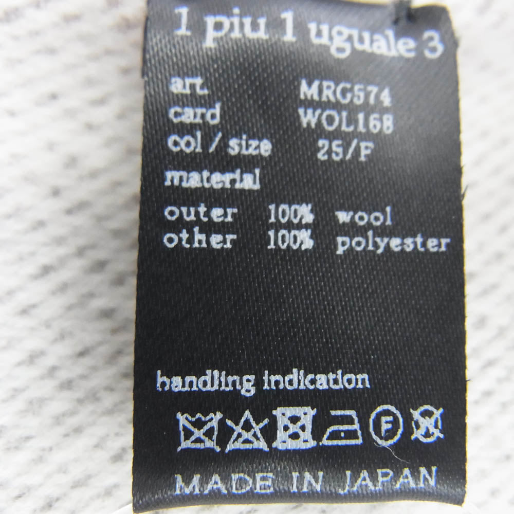 1piu1uguale3 ウノピュウノウグァーレトレ MRC574 WOL168 折り鶴ロゴ総柄 ウール フリンジ マフラー グレー系 25/F【美品】【中古】