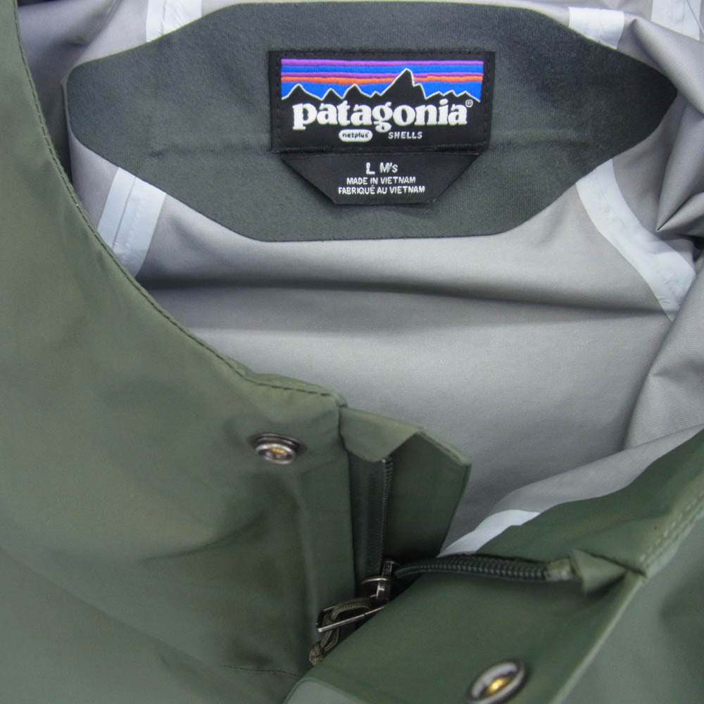 patagonia パタゴニア 22SS 85020 SLATE SKY JACKET スレート スカイ ジャケット カーキ系 L【美品】【中古】
