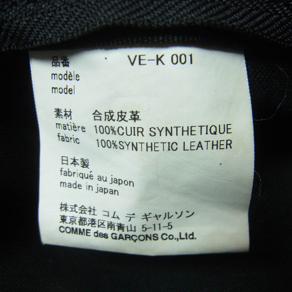 COMME des GARCONS コムデギャルソン VE-K001 The Beatles ビートルズコムデギャルソン ボート トート バッグ アップル ブラック系【中古】