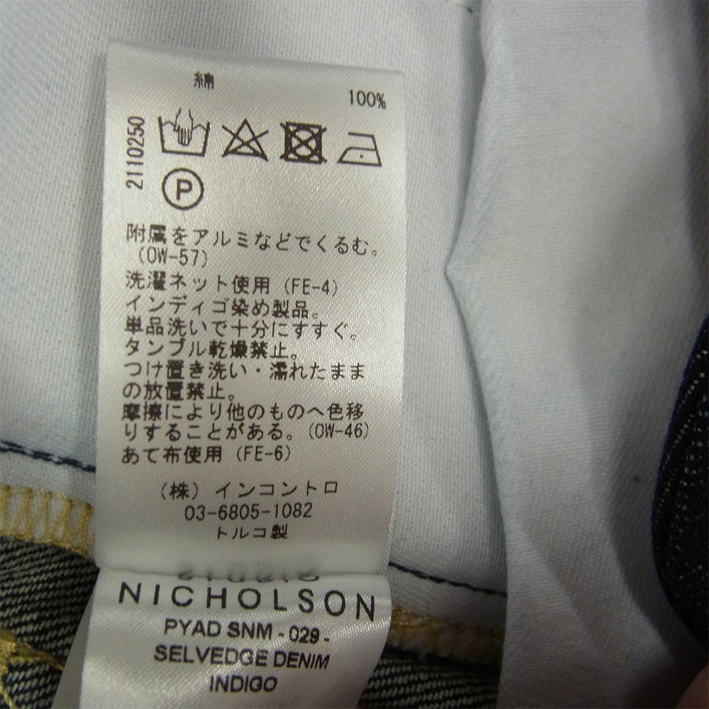 STUDIO NICHOLSON スタジオニコルソン 51-10-732028 リジッド ワイド デニム パンツ インディゴブルー系 S【中古】