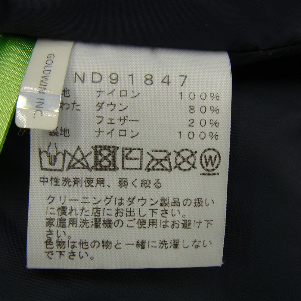 THE NORTH FACE ノースフェイス ND91847 CAMP Sierra Short キャンプ シェラ ショート ダウン ジャケット ブラック系 XL【中古】