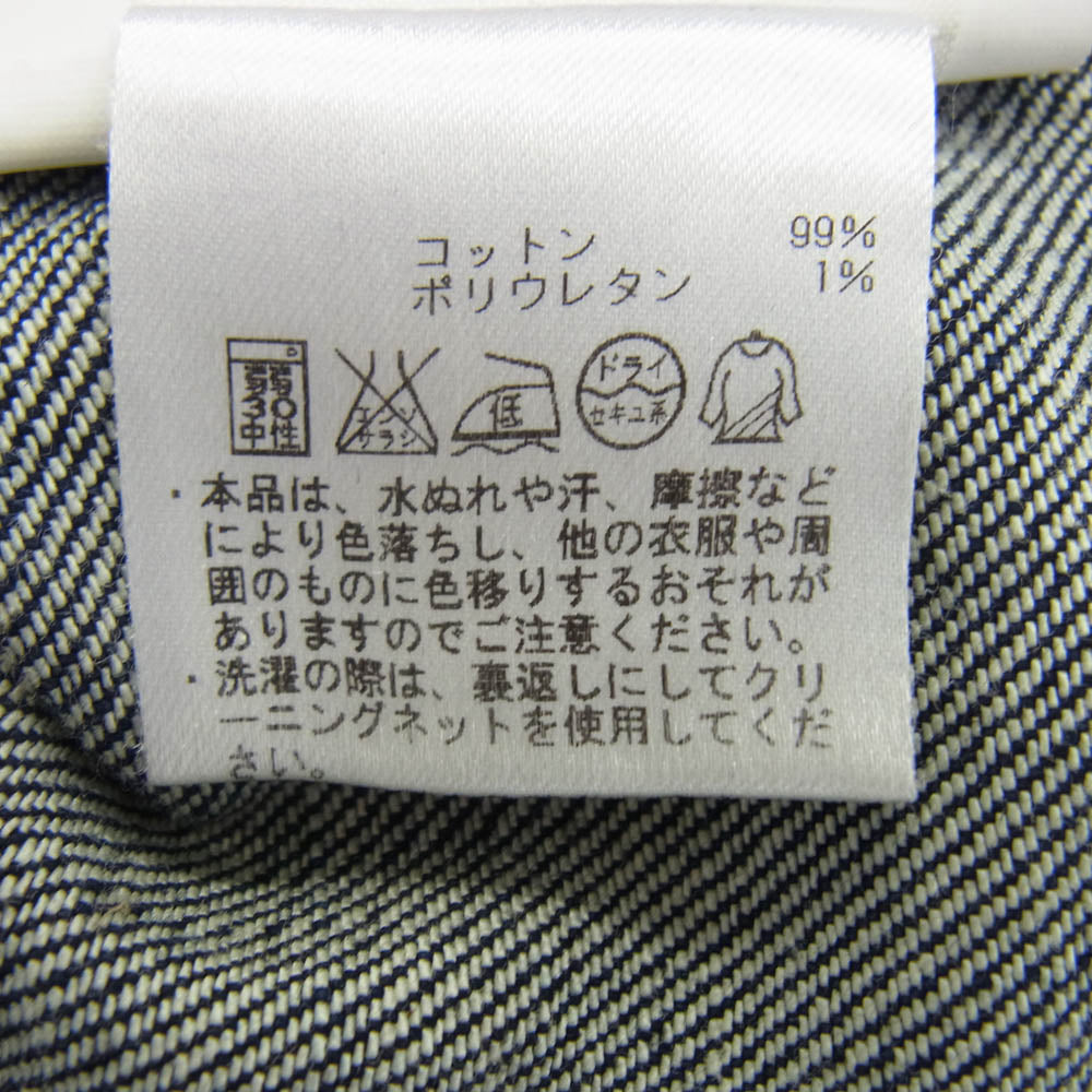 ウミットベナン デニム トラッカー ジャケット インディゴブルー系 44【中古】
