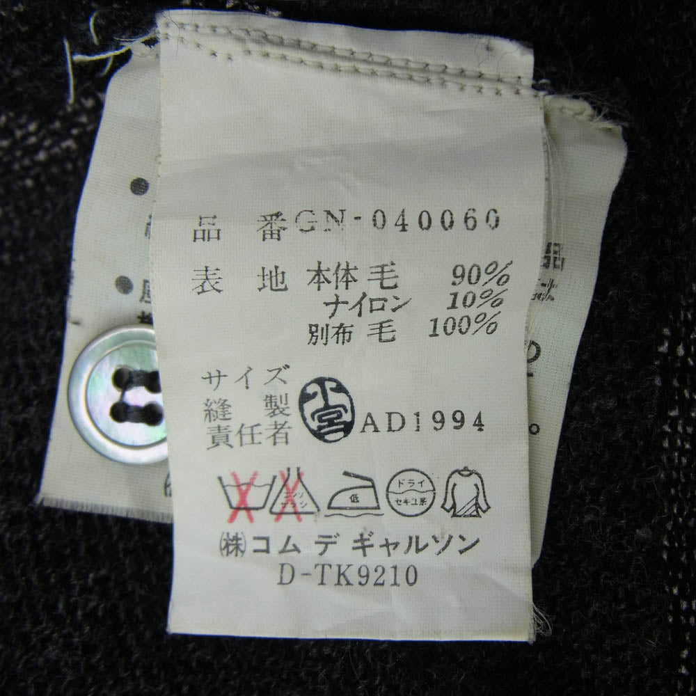 COMME des GARCONS コムデギャルソン AD1994 GN-040060 90s ヴィンテージコムデギャルソン 本ライン ボーダー カーディガン グレー系 サイズ不明【中古】