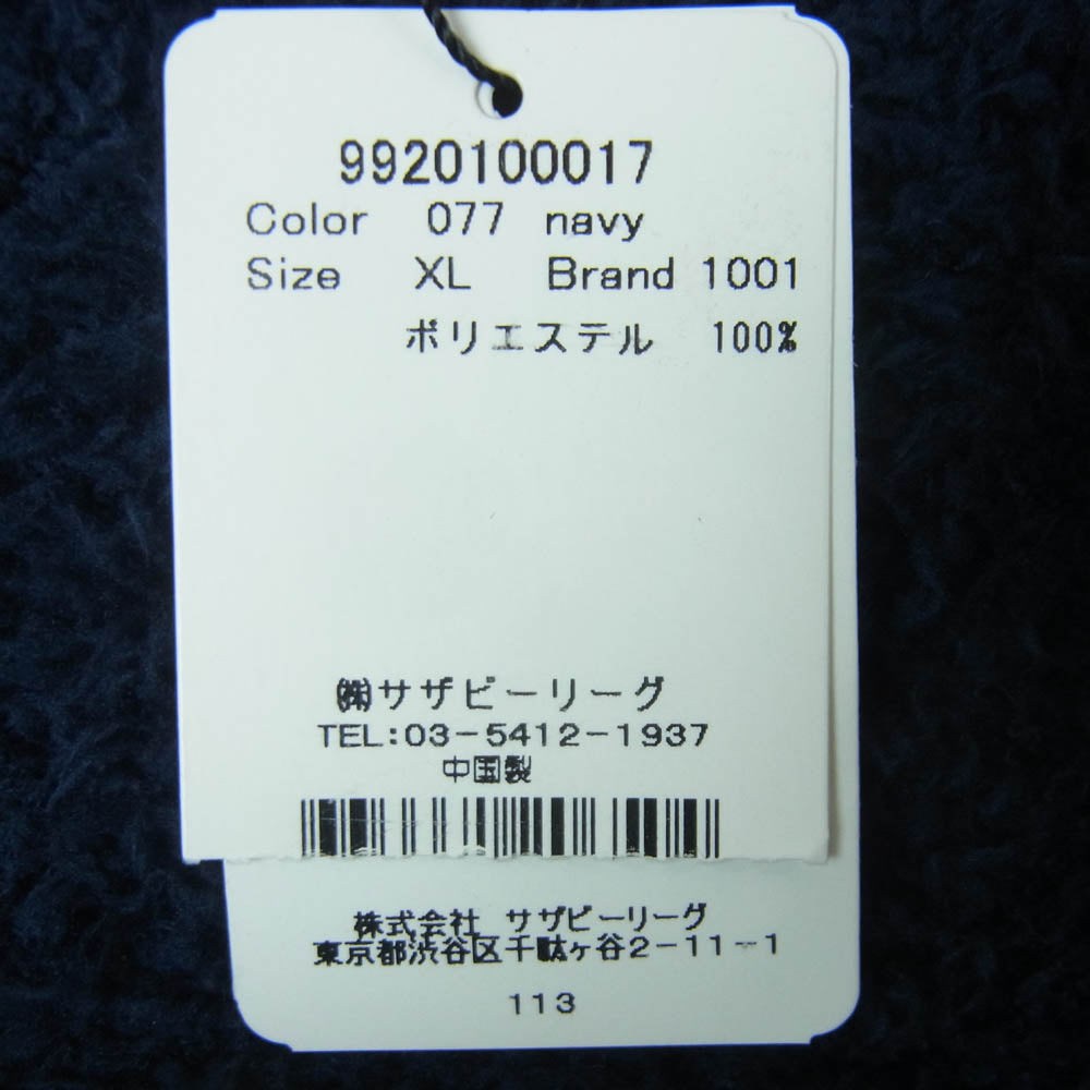 ベアフット ドリームス ショールカラーフリース カーディガン 中国製 ネイビー系 XL【極上美品】【中古】