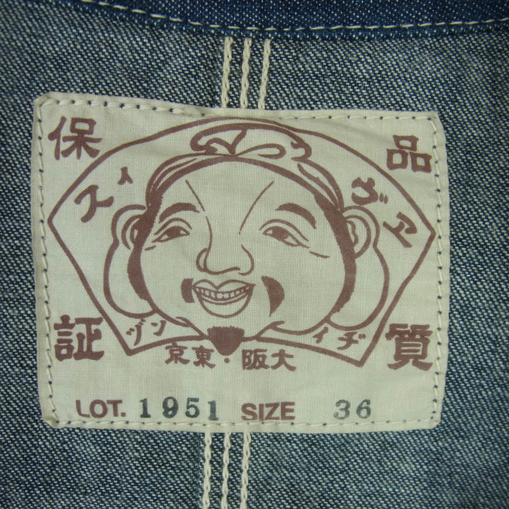 EVISU エヴィス デニム カバーオール ジャケット コットン 日本製 インディゴブルー系 36【中古】