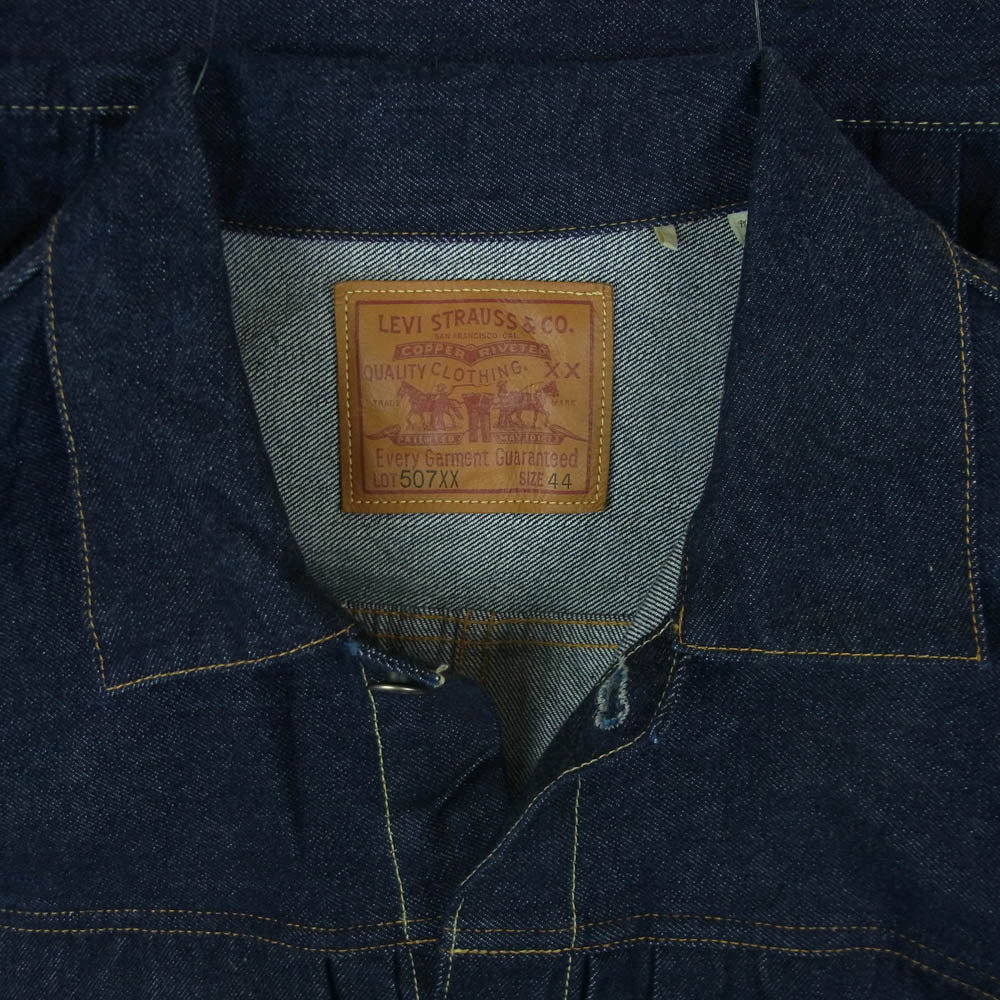 Levi's リーバイス LVC TYPE 2 JACKET 1953 507XX 2nd type デニム ジャケット インディゴブルー系 44【美品】【中古】
