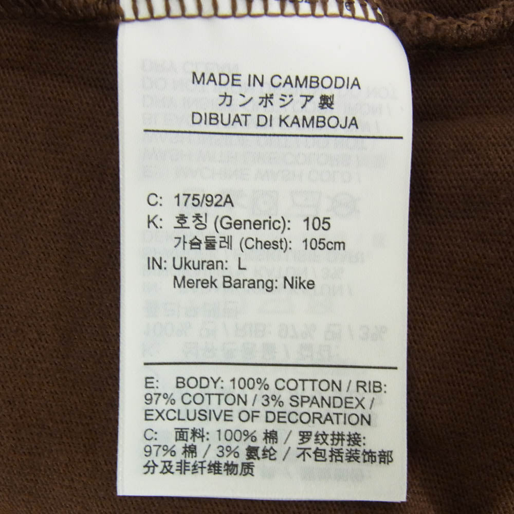 NIKE ナイキ DM1286-259 CACT.US CORP Tee Brown カクタスユーエスコープ 半袖 Tシャツ ブラウン系 L【中古】