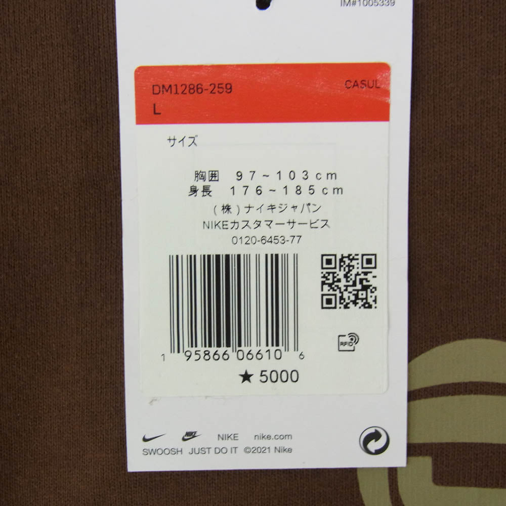 NIKE ナイキ DM1286-259 CACT.US CORP Tee Brown カクタスユーエスコープ 半袖 Tシャツ ブラウン系 L【中古】
