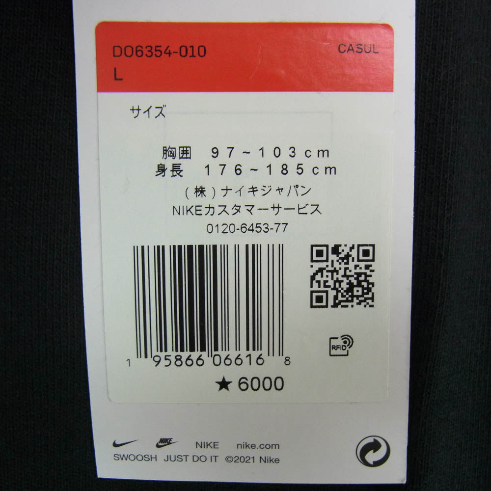 NIKE ナイキ DO6354-010 CACT.US CORP AS U NRG BH LS TEE 長袖 ロングスリーブ カットソー ブラック系 L【中古】