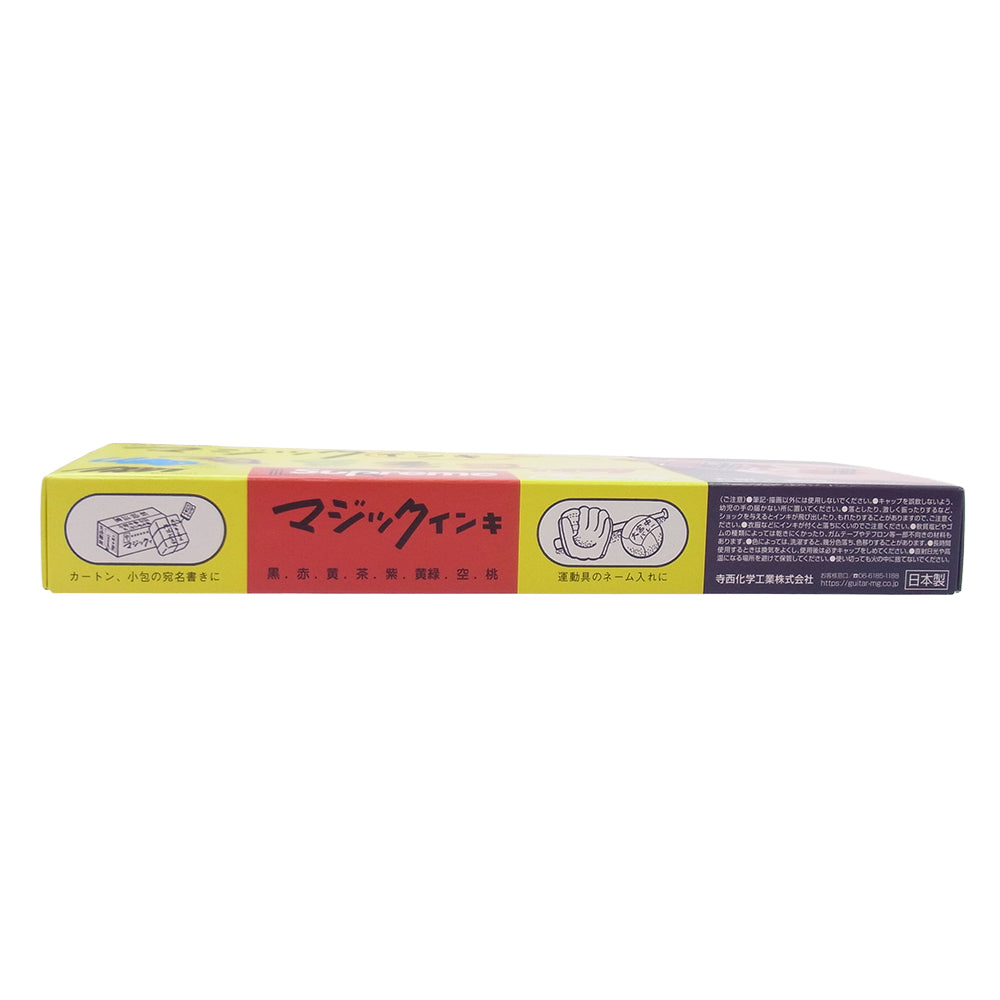 Supreme シュプリーム 22SS Magic Ink Markers (set of 8) マジックインキ 8色セット マーカー マルチカラー系【新古品】【未使用】【中古】