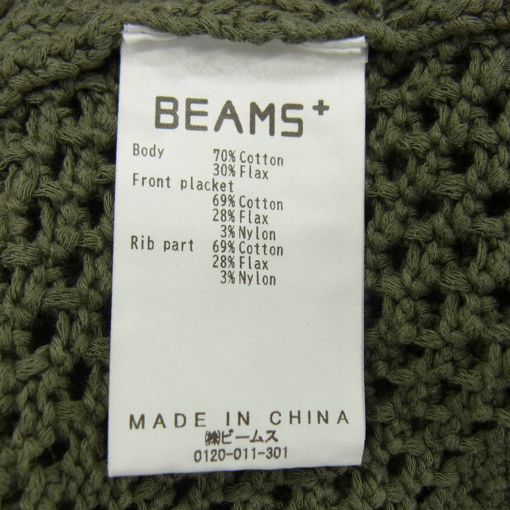 BEAMS ビームス 38-15-0176-156 Cardigan Argyle Mesh カーディガン アーガイル メッシュ モスグリーン系 XL【中古】