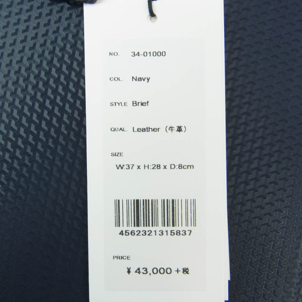 aniary アニアリ 34-01000 G-Film Leather ジーフィルムレザー ブリーフバッグ ネイビー系【極上美品】【中古】
