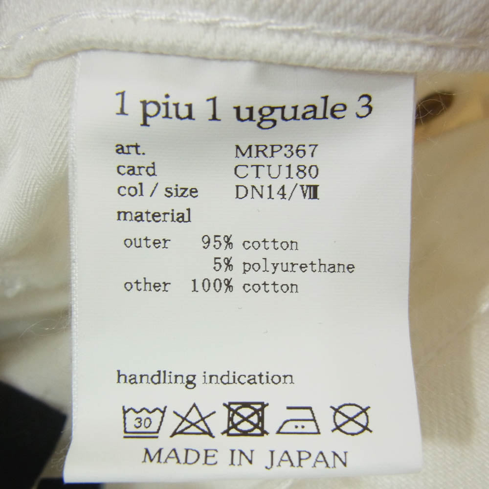 1piu1uguale3 ウノピュウノウグァーレトレ MRP367 BANDANA バンダナ ダメージ リペア加工 スキニー デニム パンツ ホワイト系 8【極上美品】【中古】