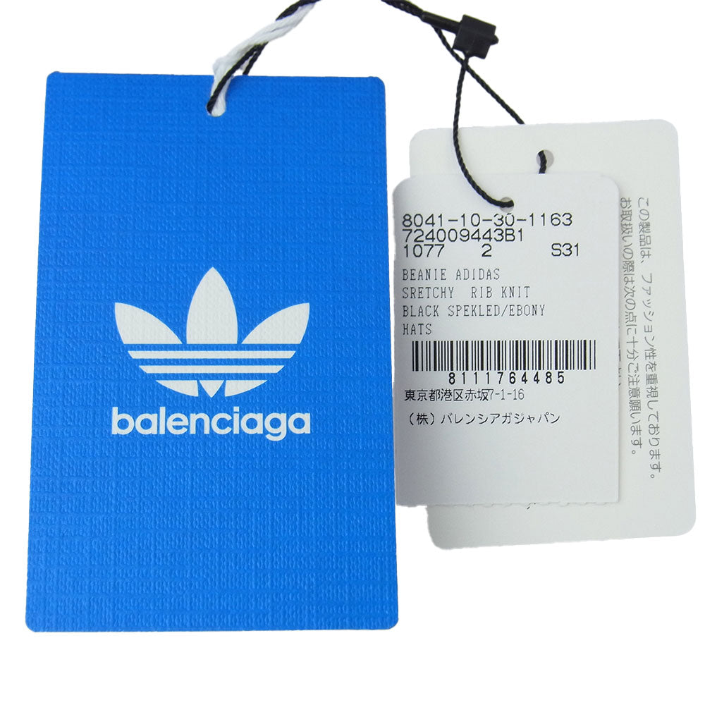 BALENCIAGA バレンシアガ 724009 443B1 × ADIDAS アディダス BEANIE ロゴ ニット ビーニー キャップ 帽子 ブラック系【新古品】【未使用】【中古】