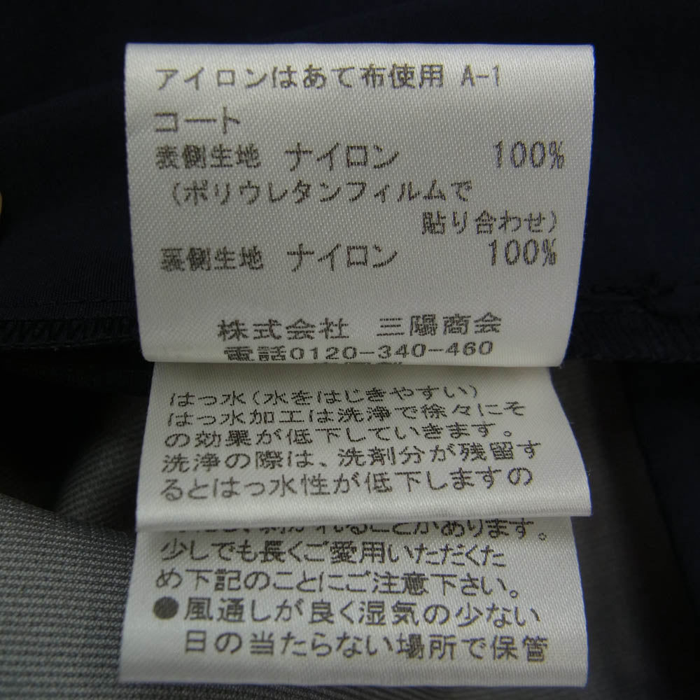 Mackintosh マッキントッシュ G1A65-610-28 DUNKELD ダンケルド ステンカラー コート ライナー付き ネイビー系 40【中古】
