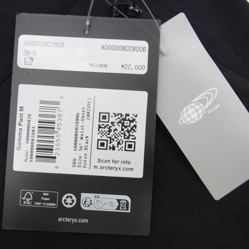 ARC'TERYX アークテリクス X000008028 GAMMA PANTS ガンマ パンツ ブラック系 36【極上美品】【中古】