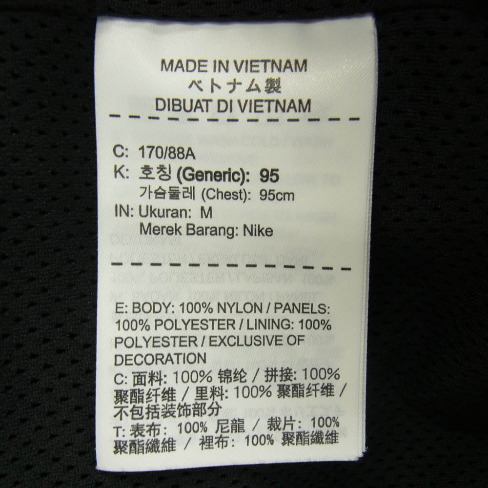 NIKE ナイキ AR3133-010 HBR STMT WOVEN JACKET ビッグスウッシュ ウーブンジャケット ナイロンジャケット ブラック系 M【中古】