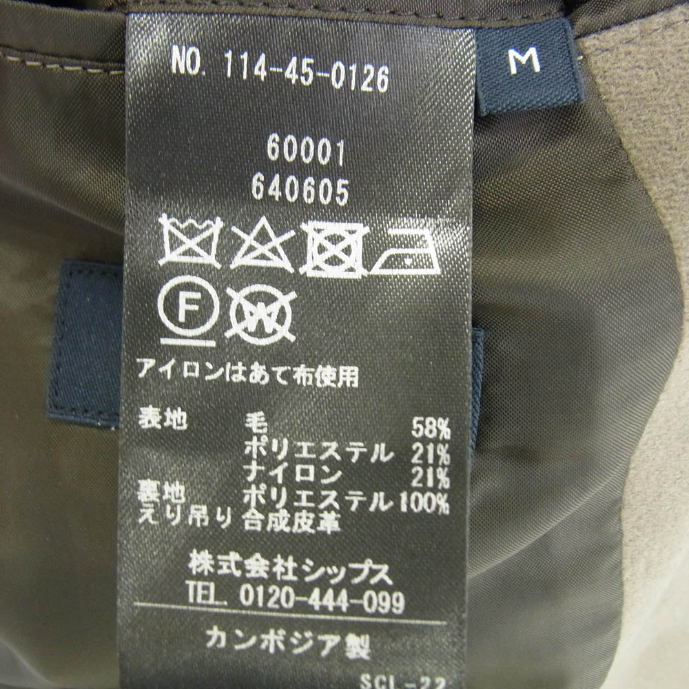 SHIPS シップス ULTRA FINE MERINO WOOL ウルトラファインメリノ ウール チェスター コート チャコール系 M【中古】