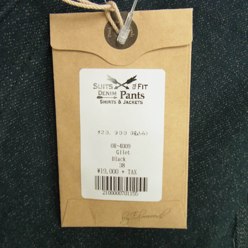 ORGUEIL オルゲイユ OR-4009 Work Wear Gilet ジレ ベスト グレー系 38【中古】