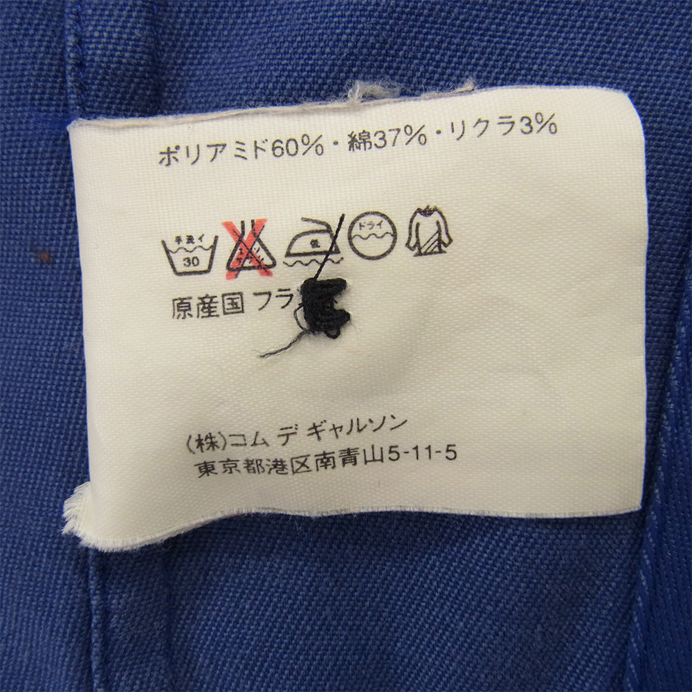 コムデギャルソンシャツ 90s Archive フランス製 フェイクポケット パイピングライン ジップアップ ブルゾン ブルー系 M【中古】