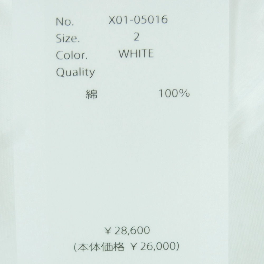 COMOLI コモリ 23SS X01-05016 コットン ジャージ 長袖 コモリ シャツ 日本製 ホワイト系 2【中古】