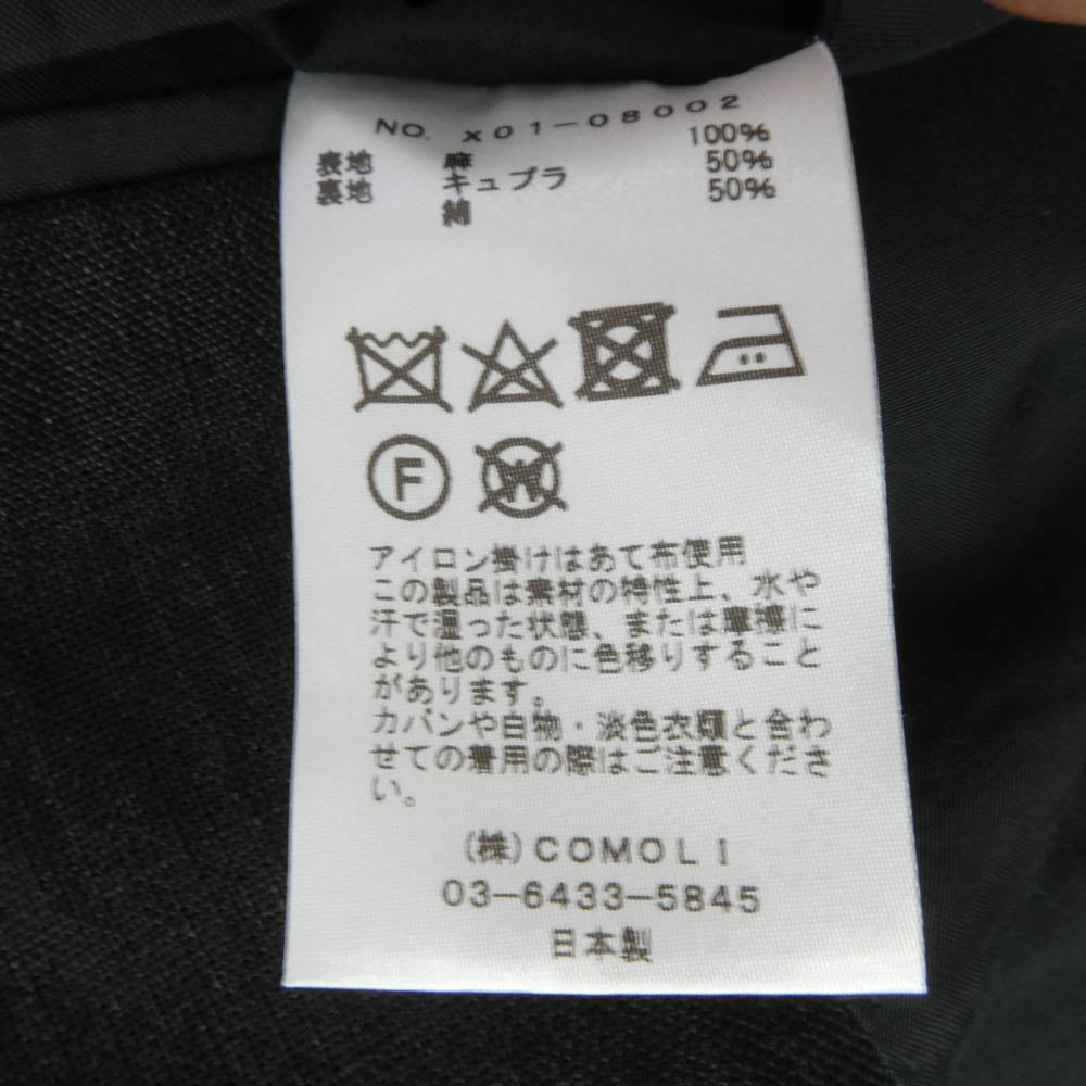 COMOLI コモリ 23ss X01-08002 リネン スーツ セットアップ ブラック系 3【中古】