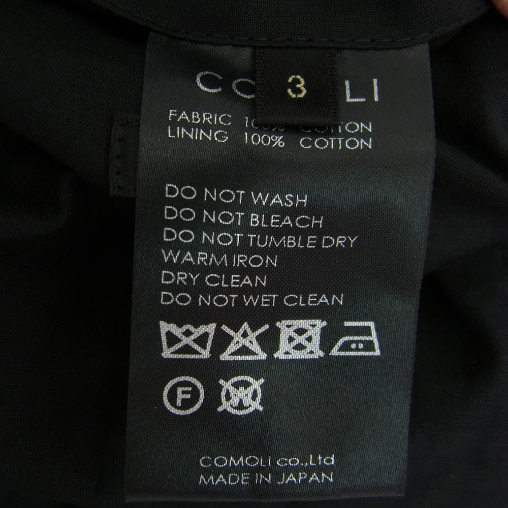 COMOLI コモリ 25ss B01-08004 COTTON TWILL SUIT コットン ツイルスーツ セットアップ ダークブラウン系 3【美品】【中古】